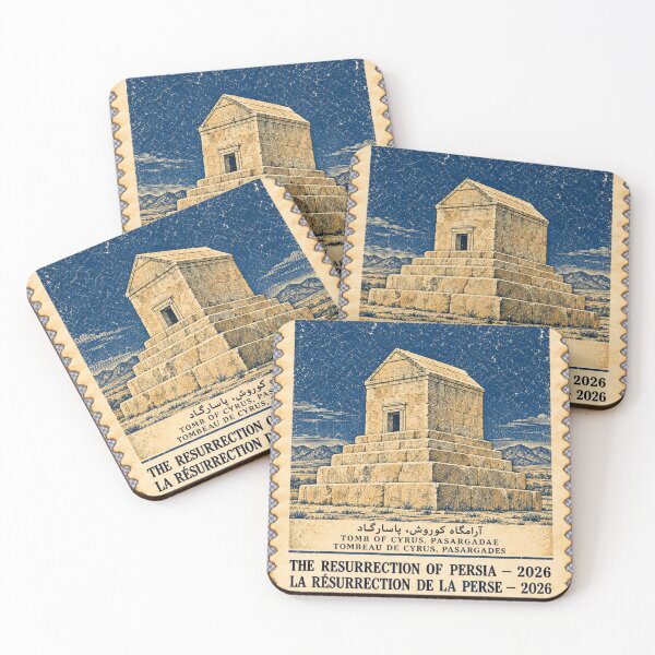 Item preview, Iran Stamp Series 313 designed and sold by éléphant noir.