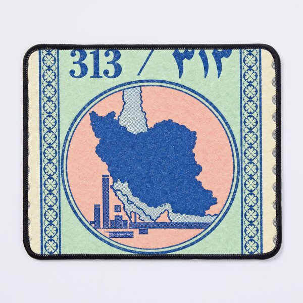 Item preview, Copy of Iran Stamp Series 313 #3 designed and sold by éléphant noir.