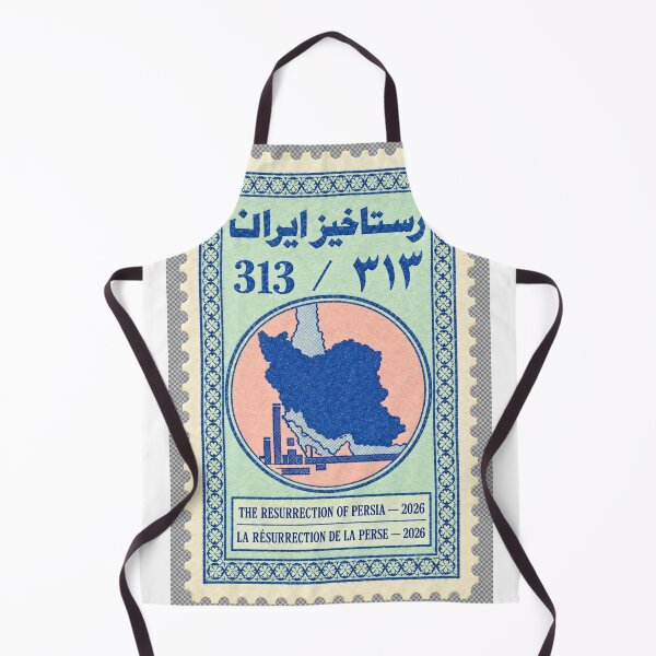 Item preview, Copy of Iran Stamp Series 313 #3 designed and sold by éléphant noir.