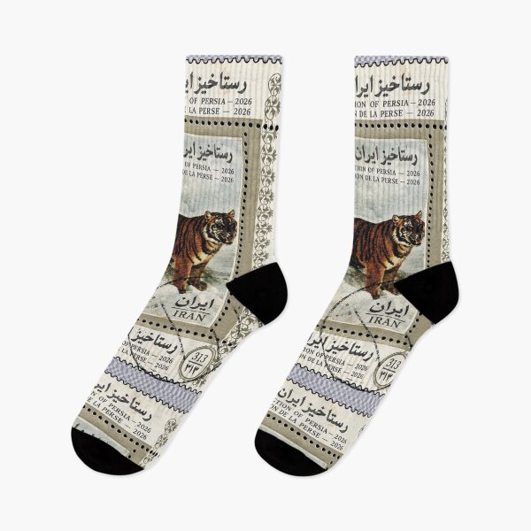 Item preview, Copy of Copy of Iran Stamp Series 313 #4 designed and sold by éléphant noir.