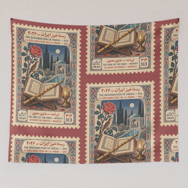 Item preview, Copy of Copy of Copy of Iran Stamp Series 313 #5 designed and sold by éléphant noir.