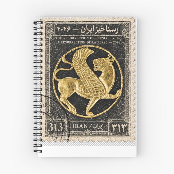 Item preview, Copy of Copy of Copy of Copy of Iran Stamp Series 313 #6 designed and sold by éléphant noir.