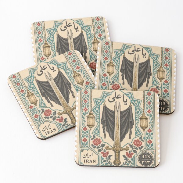 Item preview, Copy of Copy of Copy of Copy of Copy of Iran Stamp Series 313 #7 designed and sold by éléphant noir.