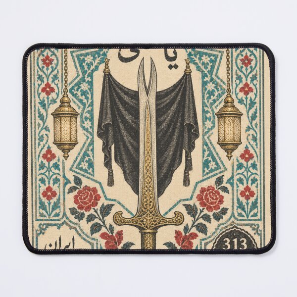 Item preview, Copy of Copy of Copy of Copy of Copy of Iran Stamp Series 313 #7 designed and sold by éléphant noir.