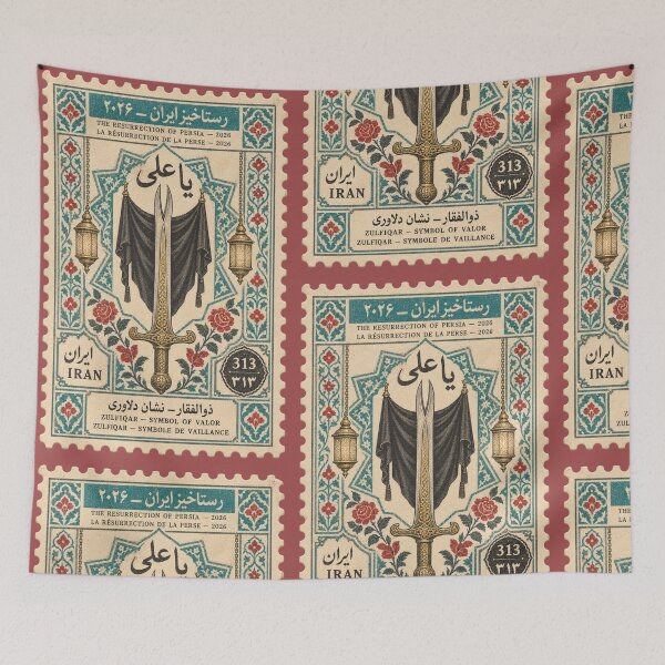 Item preview, Copy of Copy of Copy of Copy of Copy of Iran Stamp Series 313 #7 designed and sold by éléphant noir.