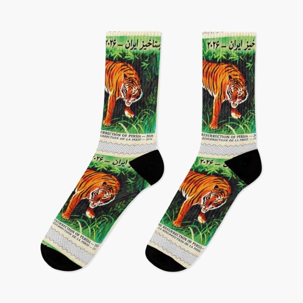 Item preview, Tiger of Iran Stamp Series 313 #8 designed and sold by éléphant noir.
