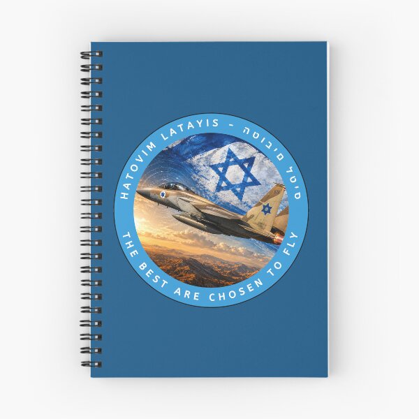 Artikelvorschau, Israelischer Kampfjet entworfen und verkauft von Zarppelon.