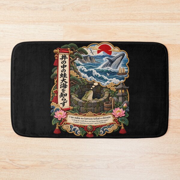 Item preview, Japanese Frog Proverb Art – I no Naka no Kawazu Embroidery Design designed and sold by Emoji Emblems.