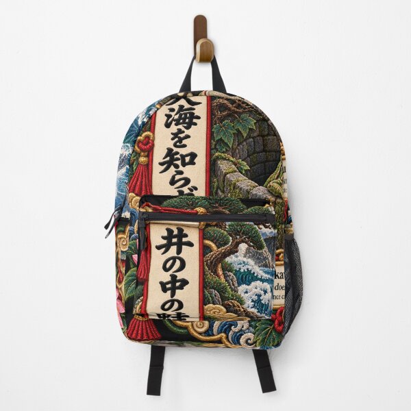 Item preview, Japanese Frog Proverb Art – I no Naka no Kawazu Embroidery Design designed and sold by Emoji Emblems.