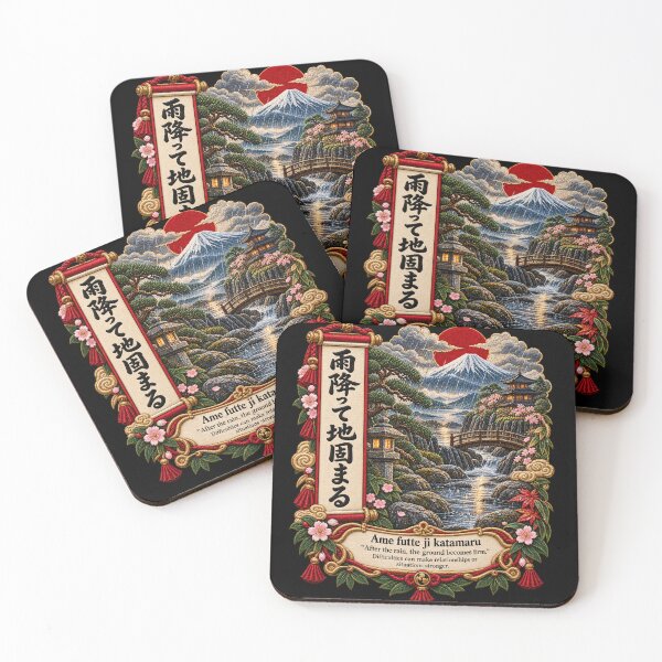Item preview, Japanese Proverb Art – Ame Futte Ji Katamaru Rain Embroidery Design designed and sold by Emoji Emblems.