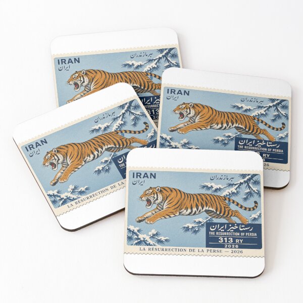 Item preview, Copy of Tiger of Iran Stamp Series 313 #9 designed and sold by éléphant noir.