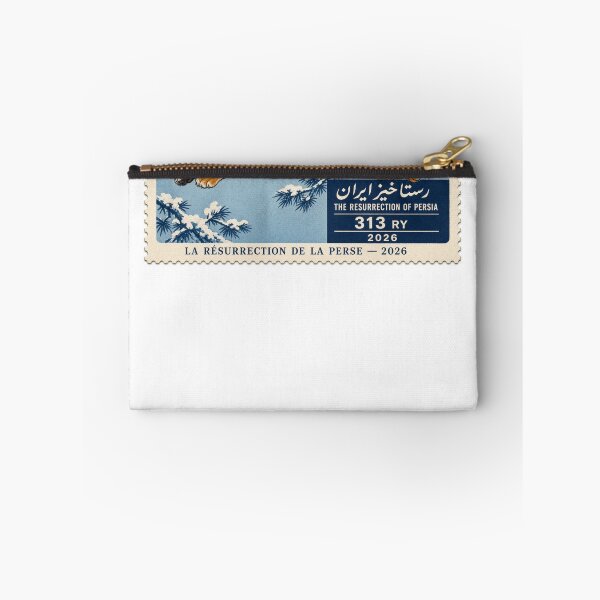 Item preview, Copy of Tiger of Iran Stamp Series 313 #9 designed and sold by éléphant noir.