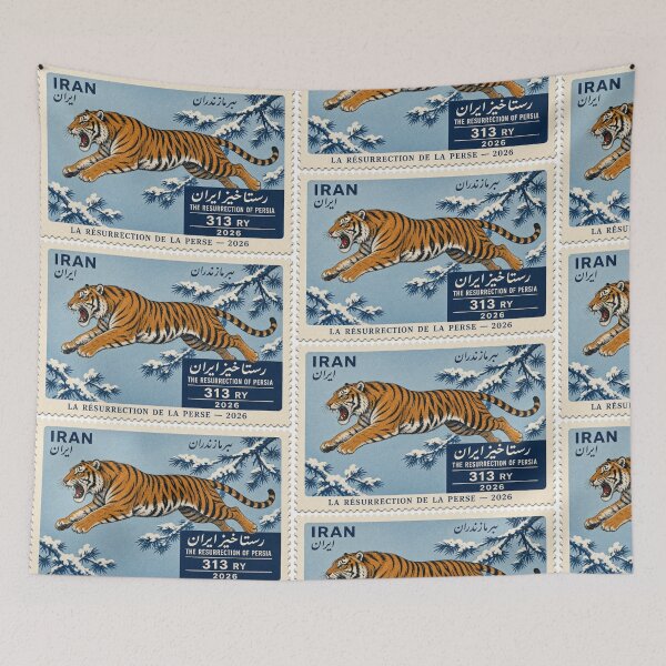 Item preview, Copy of Tiger of Iran Stamp Series 313 #9 designed and sold by éléphant noir.