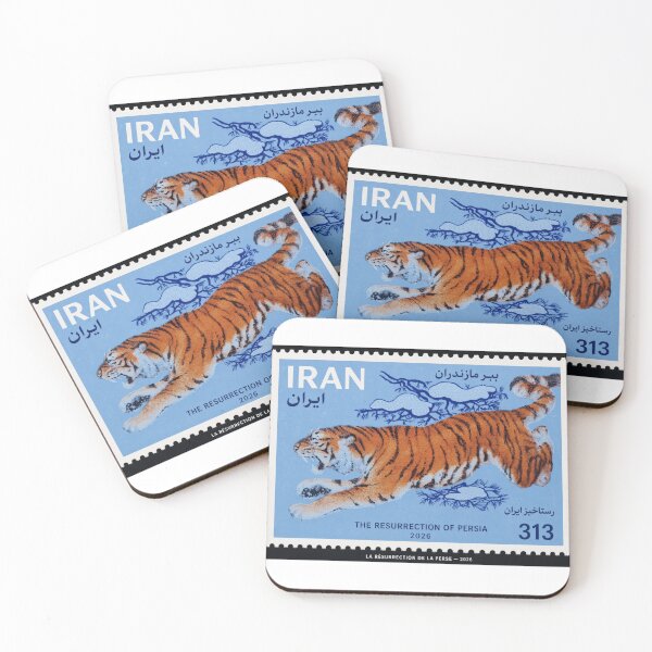 Item preview, Copia de Copia del Tigre de Irán Serie de sellos 313 #9 designed and sold by éléphant noir.