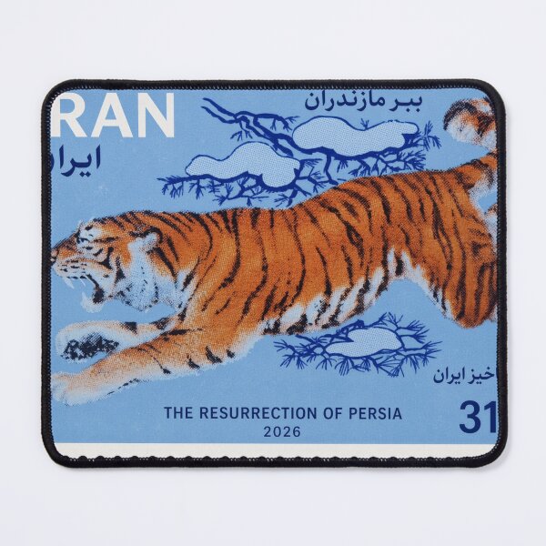 Item preview, Copy of Copy of Tiger of Iran Stamp Series 313 #9 designed and sold by éléphant noir.