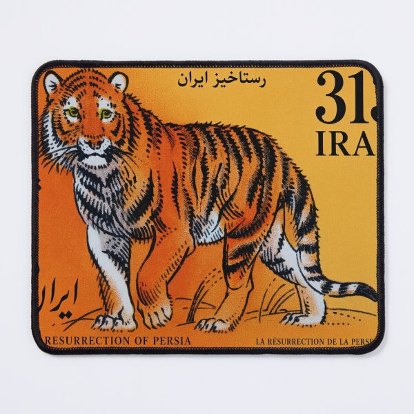 Item preview, Copy of Copy of Copy of Tiger of Iran Stamp Series 313 #10 designed and sold by éléphant noir.
