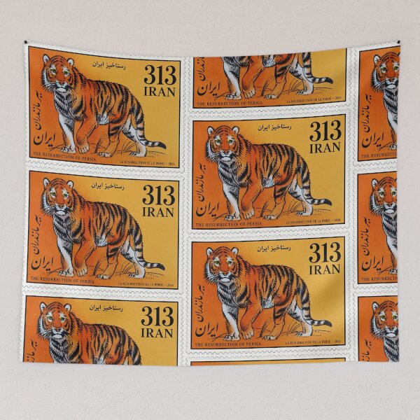 Item preview, Copy of Copy of Copy of Tiger of Iran Stamp Series 313 #10 designed and sold by éléphant noir.