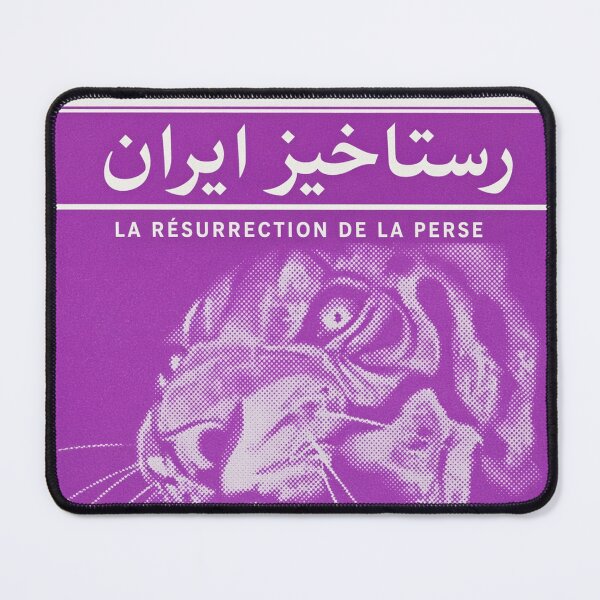 Item preview, Tiger of Iran Stamp Series 313 #11 designed and sold by éléphant noir.