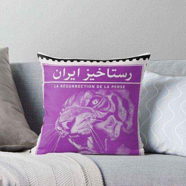 Item preview, Tiger of Iran Stamp Series 313 #11 designed and sold by éléphant noir.