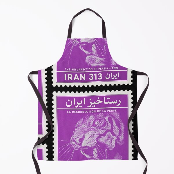 Item preview, Tiger of Iran Stamp Series 313 #11 designed and sold by éléphant noir.