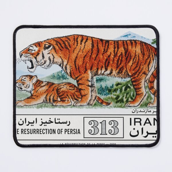 Item preview, Copy of Tiger of Iran Stamp Series 313 #12 designed and sold by éléphant noir.
