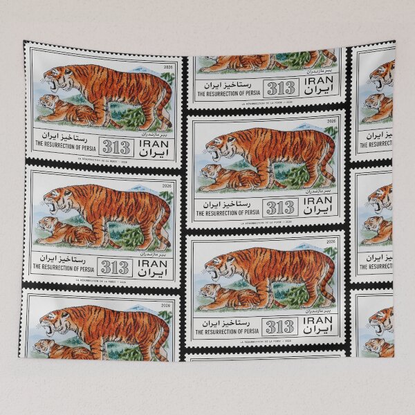 Item preview, Copy of Tiger of Iran Stamp Series 313 #12 designed and sold by éléphant noir.