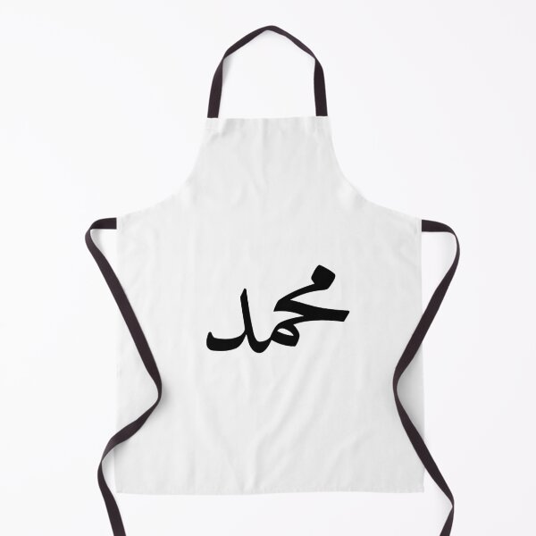 Item preview, Mohammed محمد Black Arabic Name Calligraphy designed and sold by WMANSOUR.