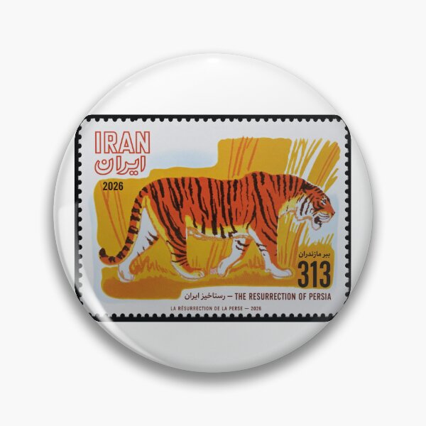 Item preview, Copy of Copy of Tiger of Iran Stamp Series 313 #13 designed and sold by éléphant noir.