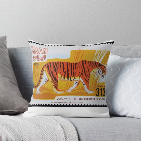 Item preview, Copy of Copy of Tiger of Iran Stamp Series 313 #13 designed and sold by éléphant noir.