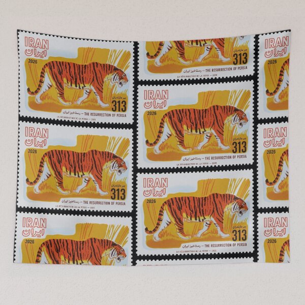 Item preview, Copy of Copy of Tiger of Iran Stamp Series 313 #13 designed and sold by éléphant noir.