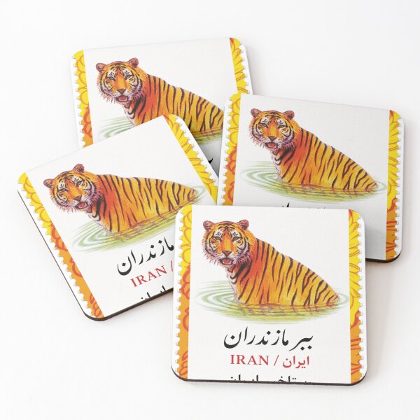 Item preview, Copy of Copy of Copy of Copy of Tiger of Iran Stamp Series 313 #15 designed and sold by éléphant noir.