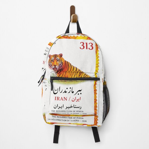 Item preview, Copy of Copy of Copy of Copy of Tiger of Iran Stamp Series 313 #15 designed and sold by éléphant noir.