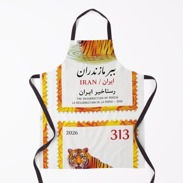 Item preview, Copy of Copy of Copy of Copy of Tiger of Iran Stamp Series 313 #15 designed and sold by éléphant noir.