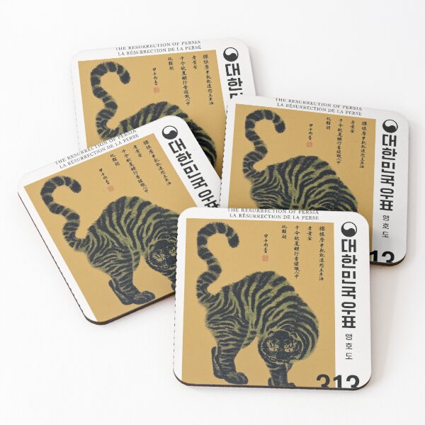 Item preview, Copy of Copy of Copy of Copy of Copy of Tiger of Iran Stamp Series 313 #15 designed and sold by éléphant noir.