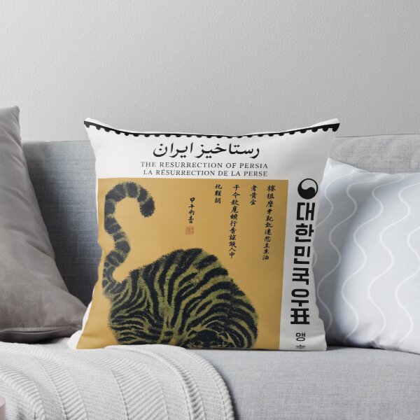 Item preview, Copy of Copy of Copy of Copy of Copy of Tiger of Iran Stamp Series 313 #15 designed and sold by éléphant noir.