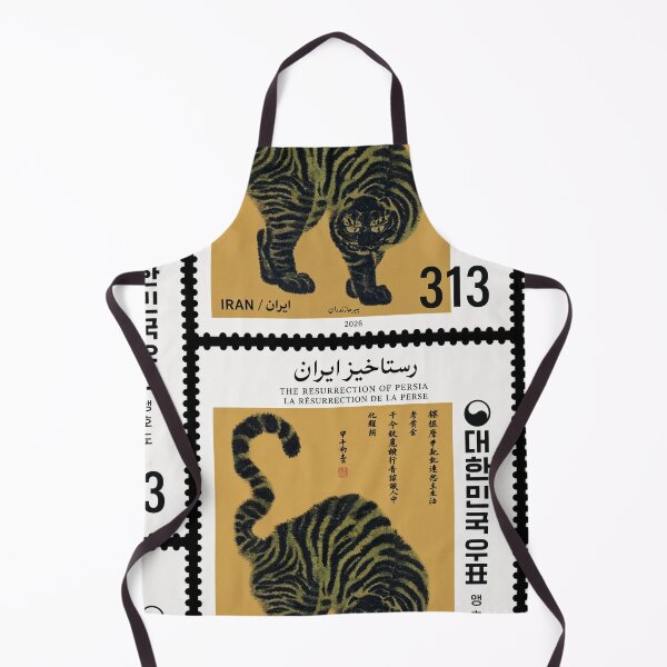 Item preview, Copy of Copy of Copy of Copy of Copy of Tiger of Iran Stamp Series 313 #15 designed and sold by éléphant noir.