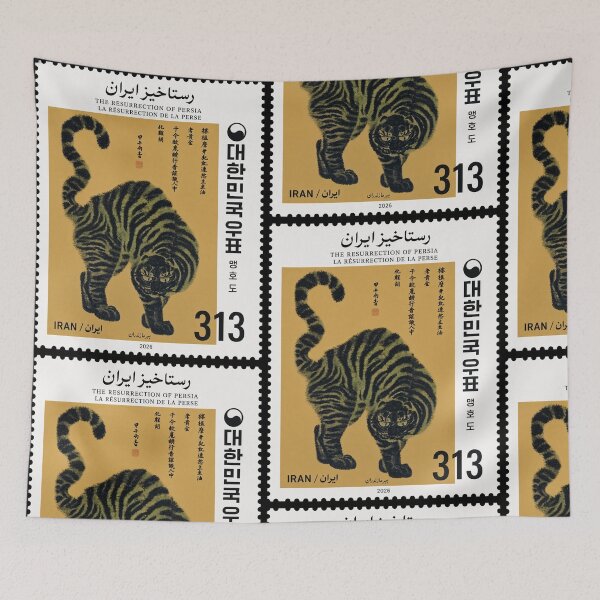 Item preview, Copy of Copy of Copy of Copy of Copy of Tiger of Iran Stamp Series 313 #15 designed and sold by éléphant noir.