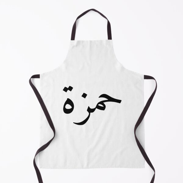Item preview, Hamza حمزة Black Arabic Name Calligraphy designed and sold by WMANSOUR.