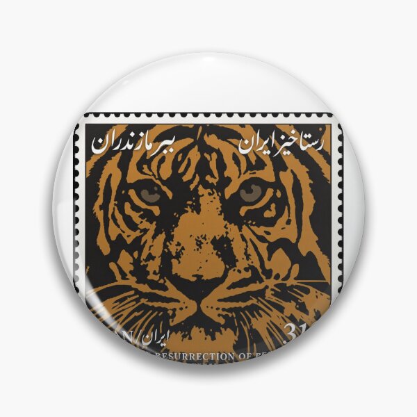 Artikelvorschau, Tiger des Iran Briefmarkenserie 313 Nr. 13 entworfen und verkauft von éléphant noir.