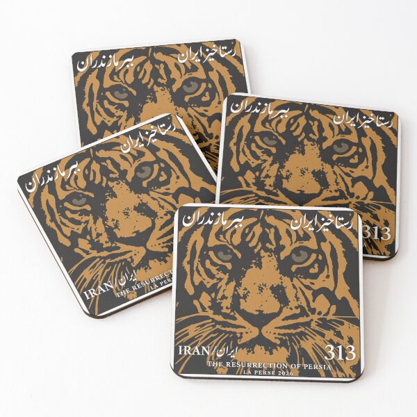 Item preview, Tiger of Iran Stamp Series 313 #13 designed and sold by éléphant noir.