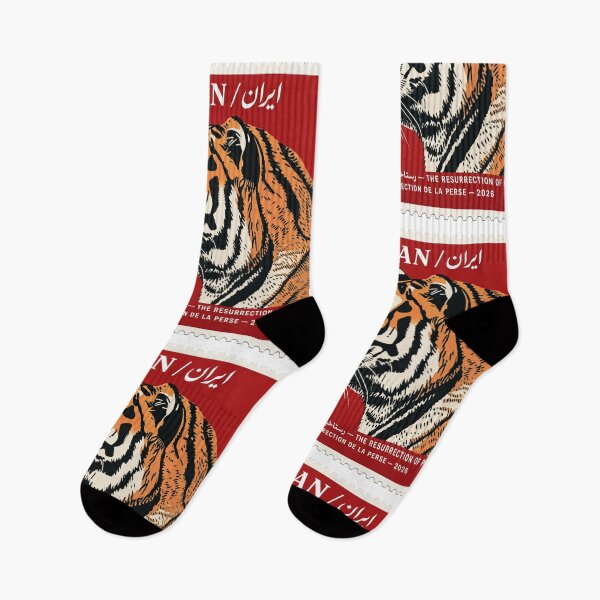 Item preview, Tiger of Iran Stamp Series 313 #14 designed and sold by éléphant noir.