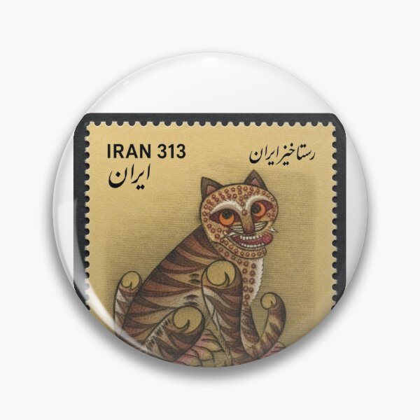 Artikelvorschau, Tiger des Iran Briefmarkenserie 313 Nr. 16 entworfen und verkauft von éléphant noir.
