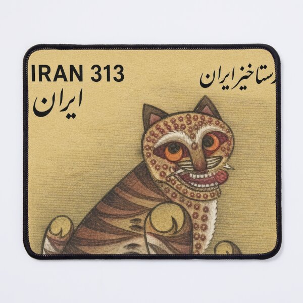 Item preview, Tiger of Iran Stamp Series 313 #16 designed and sold by éléphant noir.