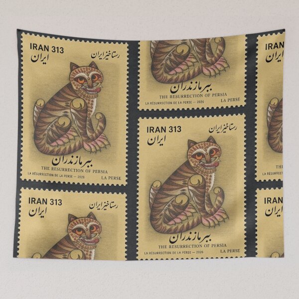 Item preview, Tiger of Iran Stamp Series 313 #16 designed and sold by éléphant noir.