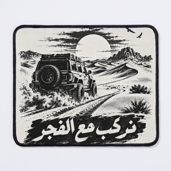 Item preview, Desert Morning designed and sold by Five Fingers.