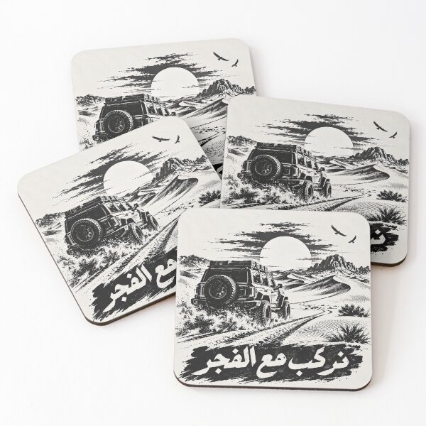 Item preview, Desert Morning designed and sold by Five Fingers.