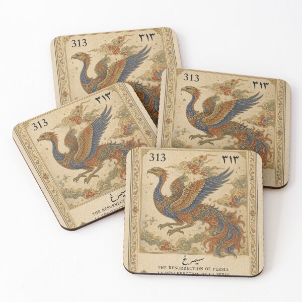 Item preview, Iran Stamp Series 313 #1 designed and sold by éléphant noir.
