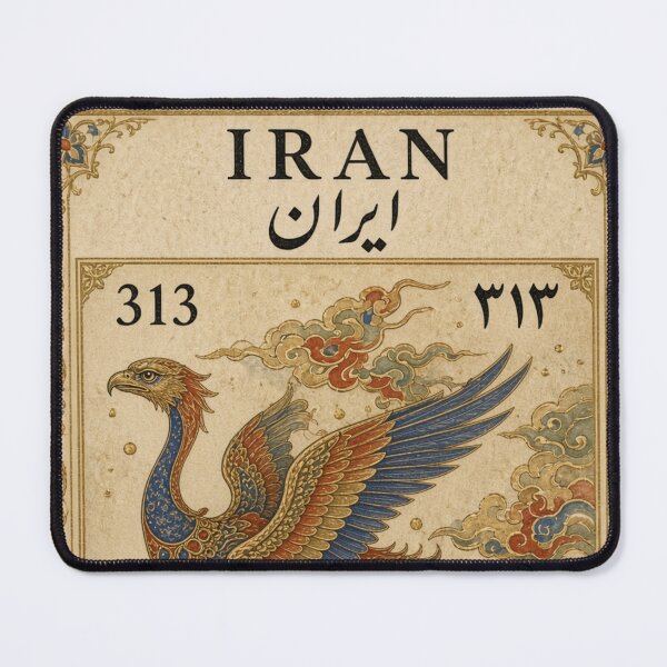 Item preview, Iran Stamp Series 313 #1 designed and sold by éléphant noir.