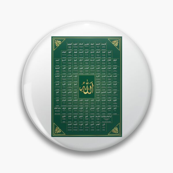Item preview, Divine Names Calligraphy - 99 Names  Of Allah (English) designed and sold by merchwemam.