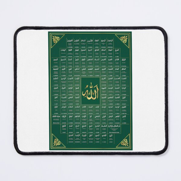 Item preview, Divine Names Calligraphy - 99 Names Of Allah (English) designed and sold by merchwemam.
